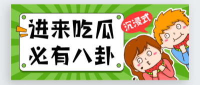 91黑料吃瓜大学生合集