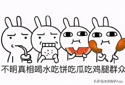 全员吃瓜合集,揭秘全员吃瓜合集背后的热点风云