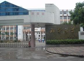 桂华中学吃瓜,吃瓜群众眼中的校园风云录