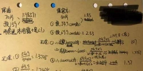 吃瓜脑子不够文案,揭秘“脑子不够”背后的真相