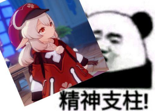 原神大妈吃瓜,揭秘游戏圈幕后风云