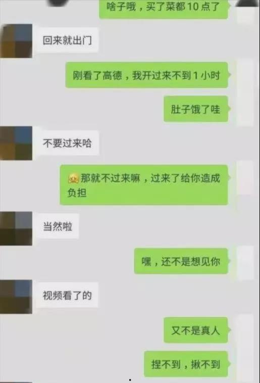 成都女区长吃瓜,揭秘背后的真相与争议