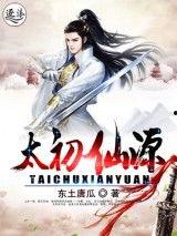 吃瓜小说唐久久,瓜田里的甜蜜诱惑