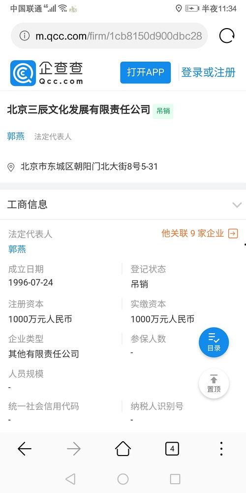 吃瓜在线吃瓜免费观看网站,吃瓜在线，畅享无界限的吃瓜盛宴